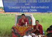 Blessing the Ground