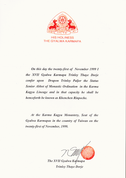 Karmapa's Letter